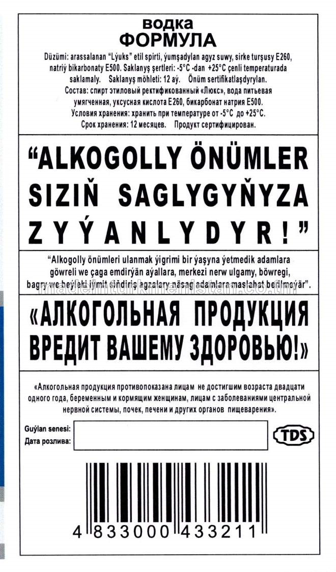 "Formula" aragy. Alk:40%