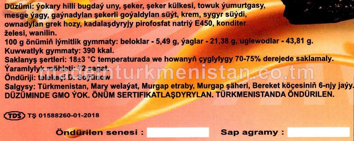 Grek hozly biskwit epme