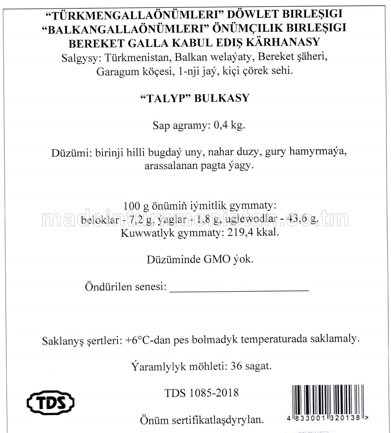 "Talyp" bulkasy, birinji hilli