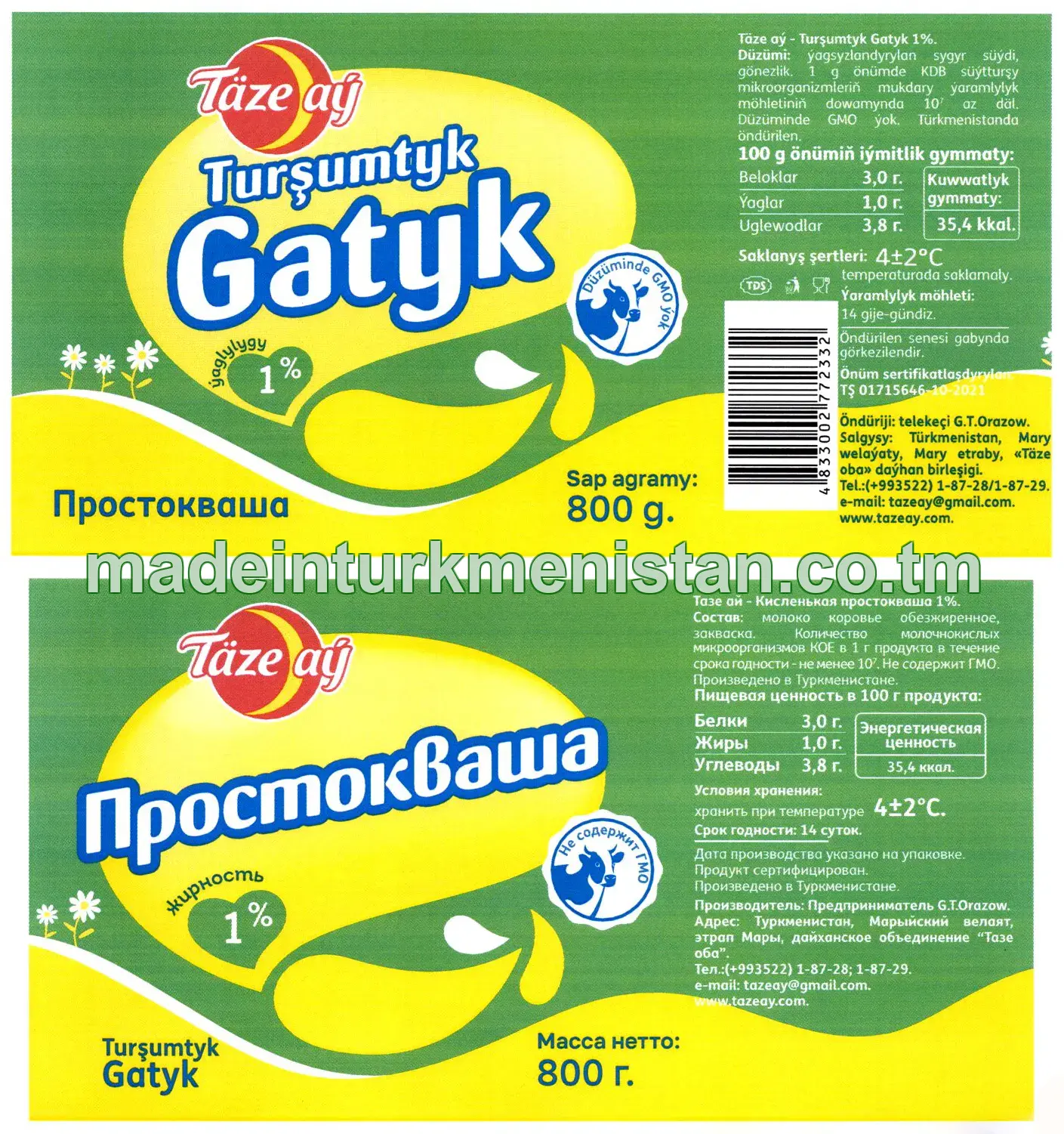 Turşumtyk gatyk 1.0%
