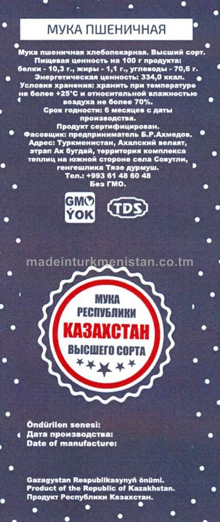 Ýokary hilli bugdaý uny