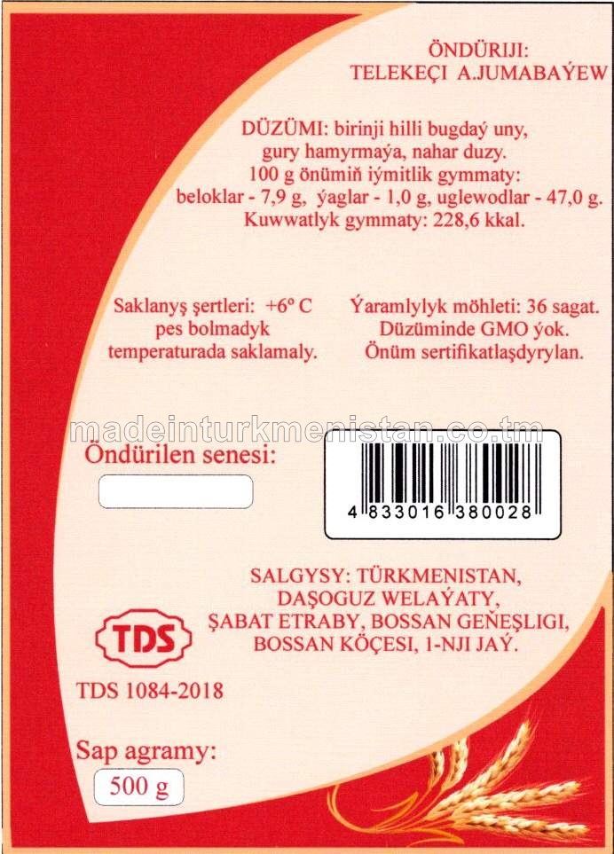 Galyply çöregi, birinji hilli