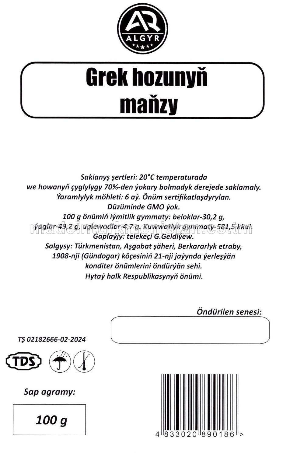 Hoz maňzy (Hytaý Halk Respublikasynyň önümi)