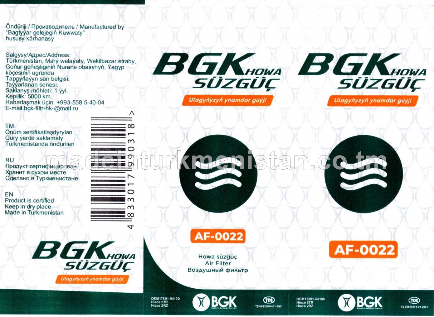 Howa süzgüji AF-0022 OEM17801-54100