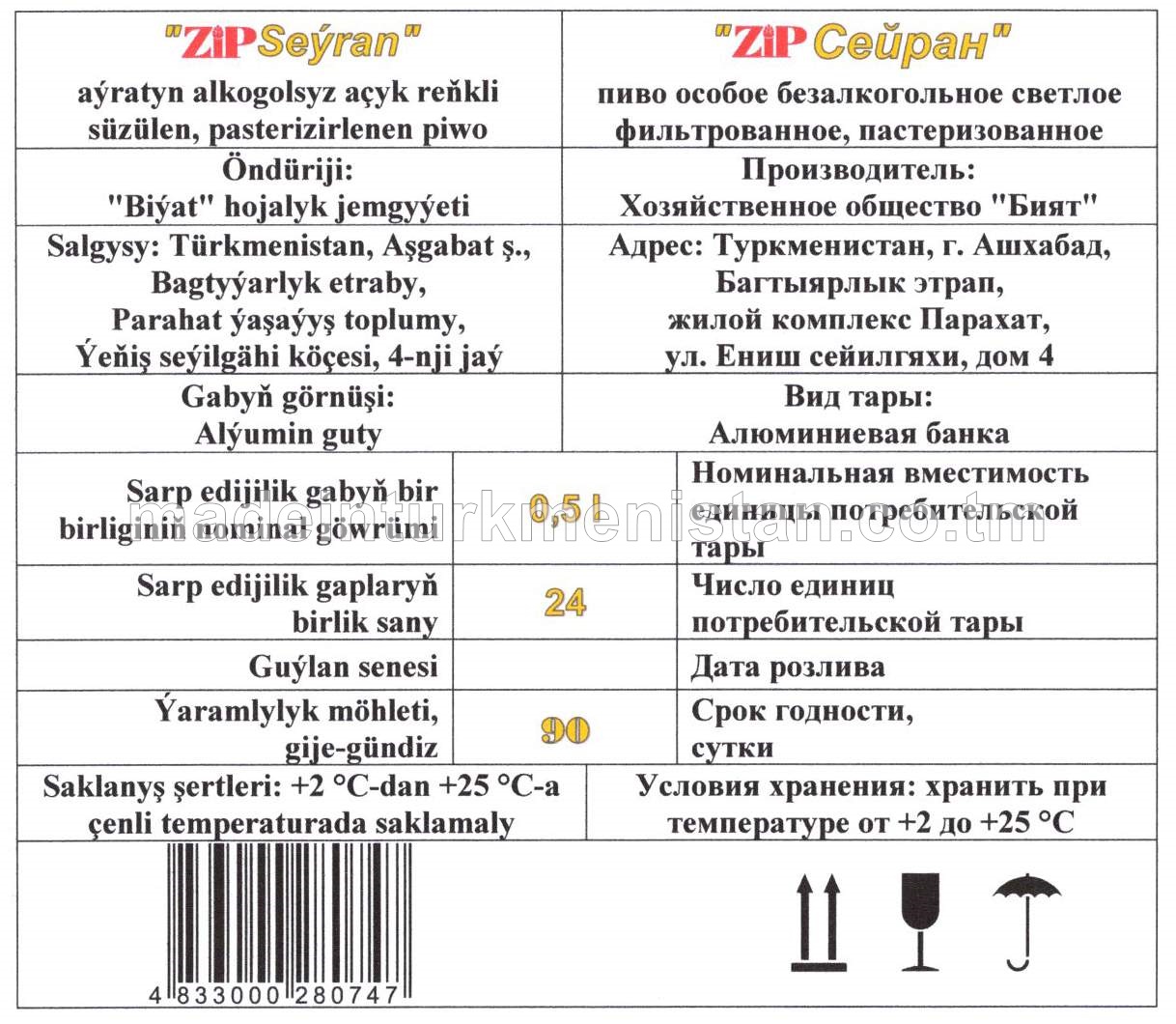 "ZIP Seýran" aýratyn alkogolsyz açyk reňkli süzülen, pasterizirlenen piwo. Gabyň görnüşi: alýumin guty (0,5L)