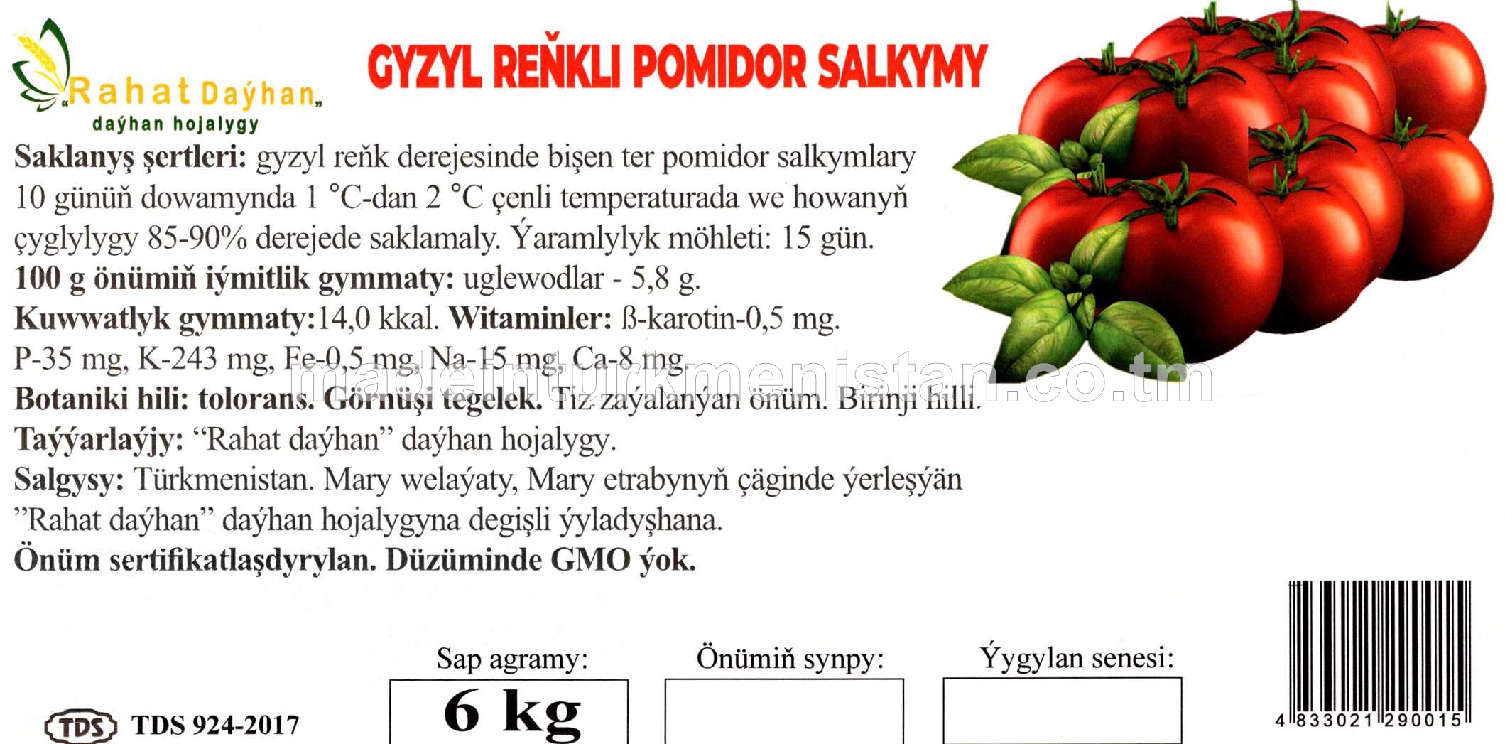 Gyzyl reňkli pomidor salkymy, botaniki hili: tolorans, görnüşi tegelek