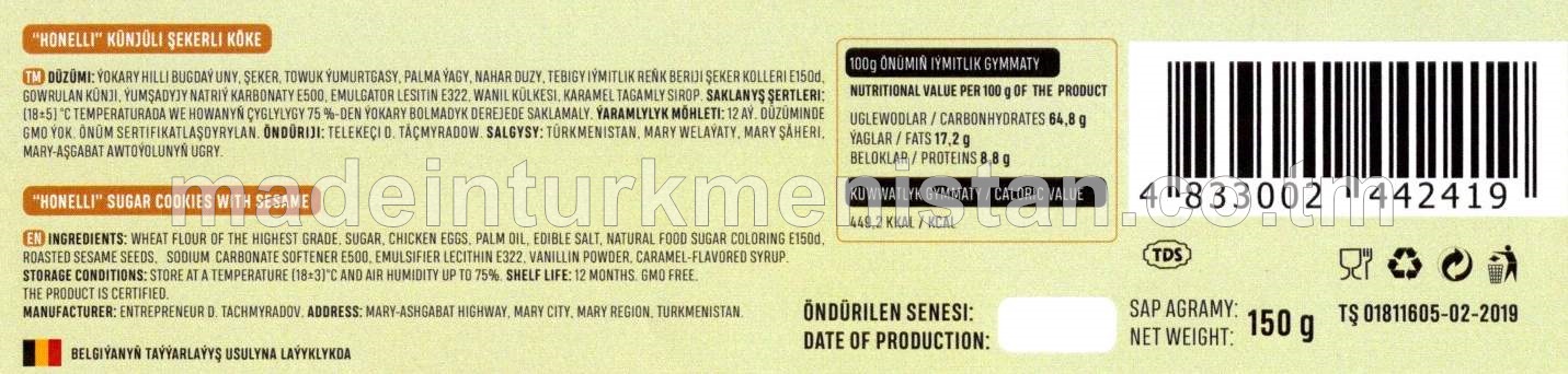 “Honelli” künjüli şekerli koke