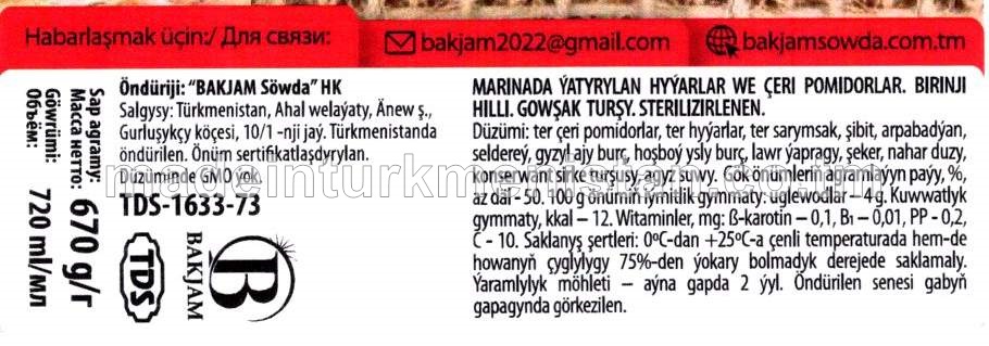 Marinada ýatyrylan hyýarlar we çeri pomidorlar. Birinji hilli. Gowşak turşy