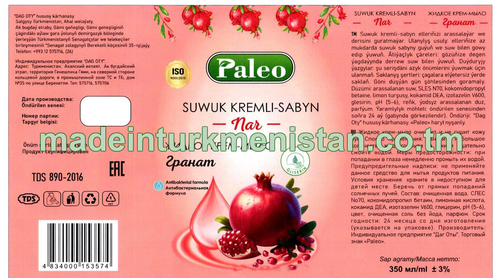 Suwuk kremli-sabyn "Nar". Antibakterial formula