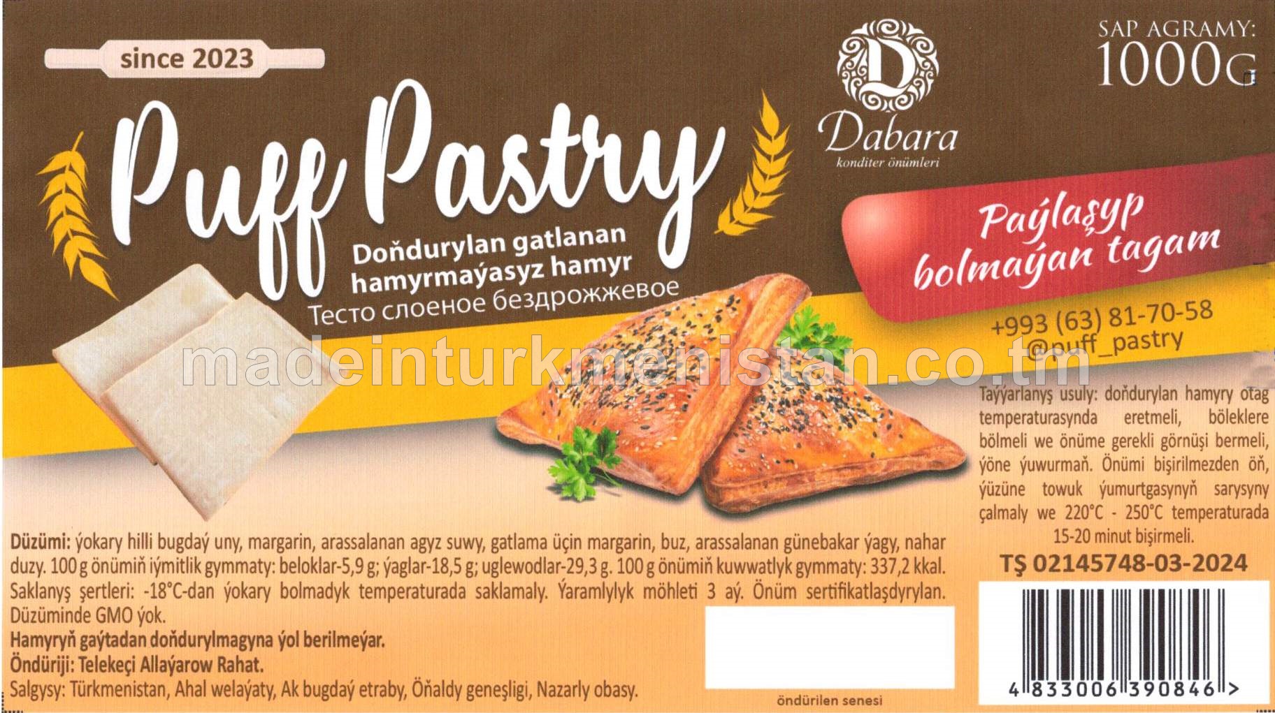 "Rowana" Doňdurylan Gatlanan hamyrmaýasyz hamyr