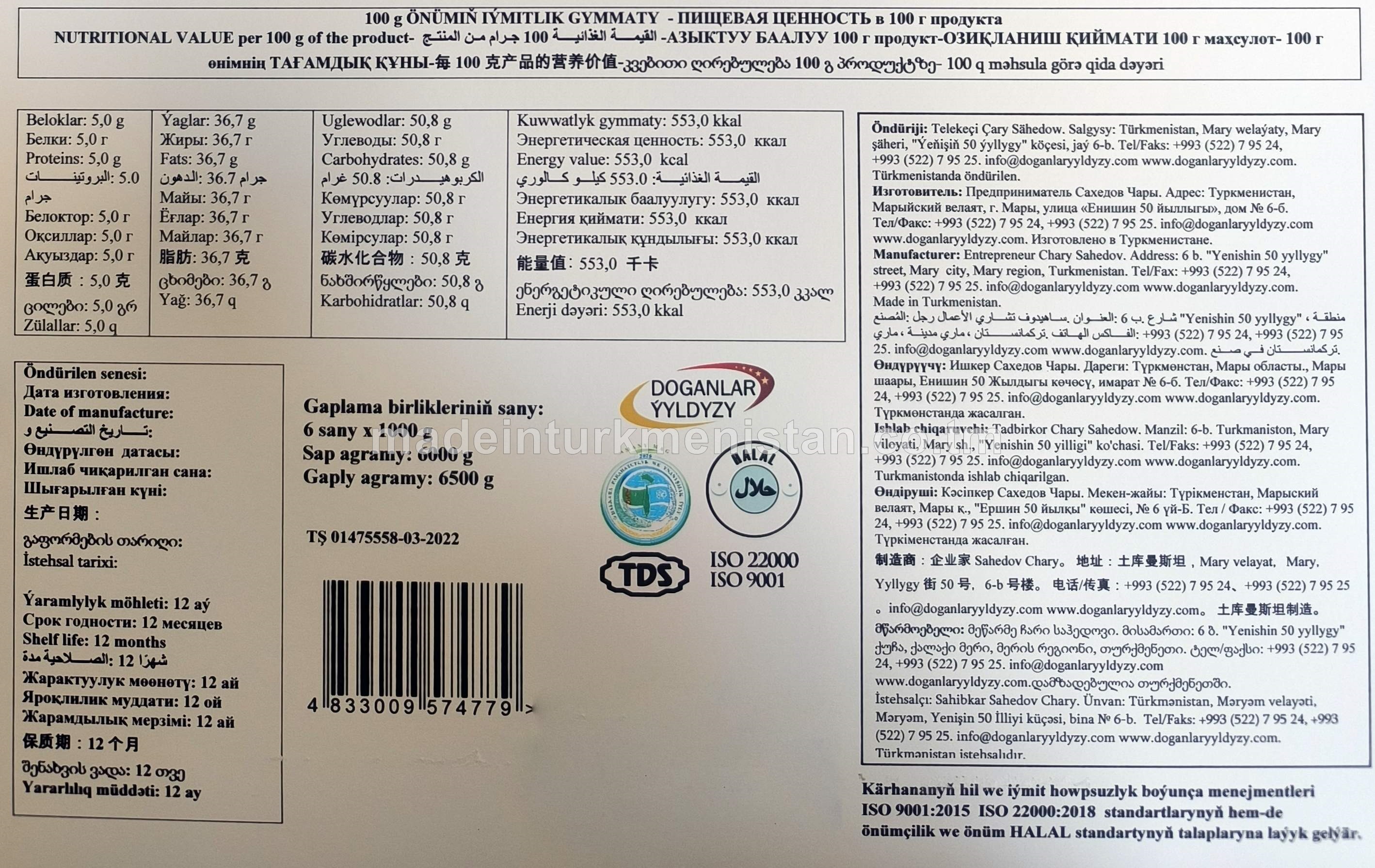 "Janym" huruşly kakaoly batonjyk (6 sany * 1000 g) 