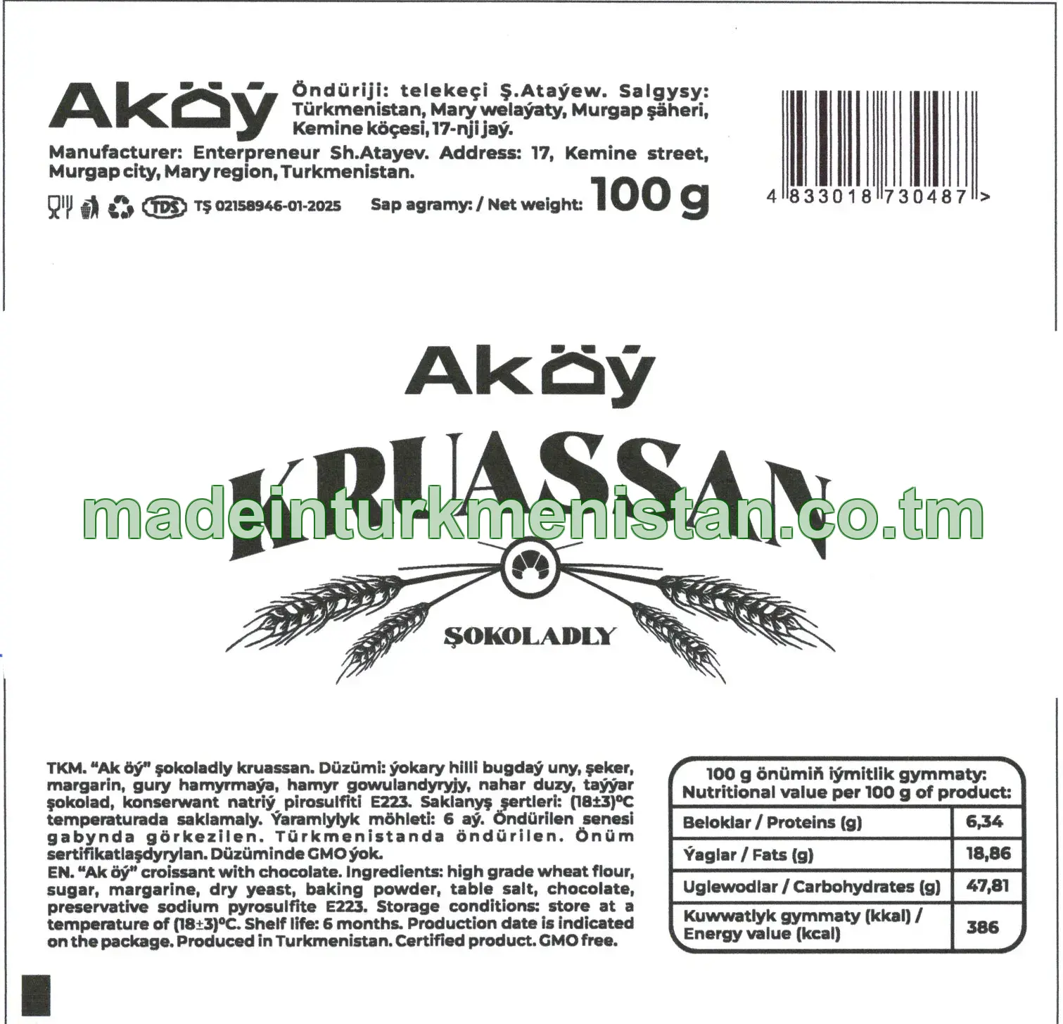 "Ak öý" şokoladly kruassan, ýokary hilli bugdaý unundan