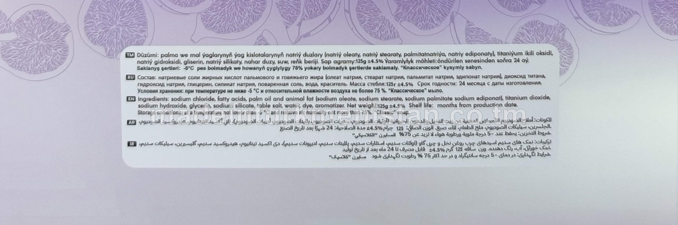 Injir hoşboý ysly klassiki sabyn