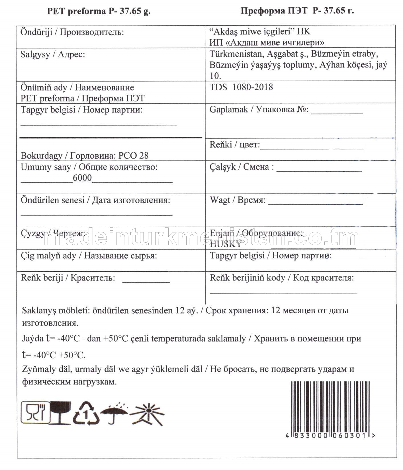 PET preforma P-37.65 g. 