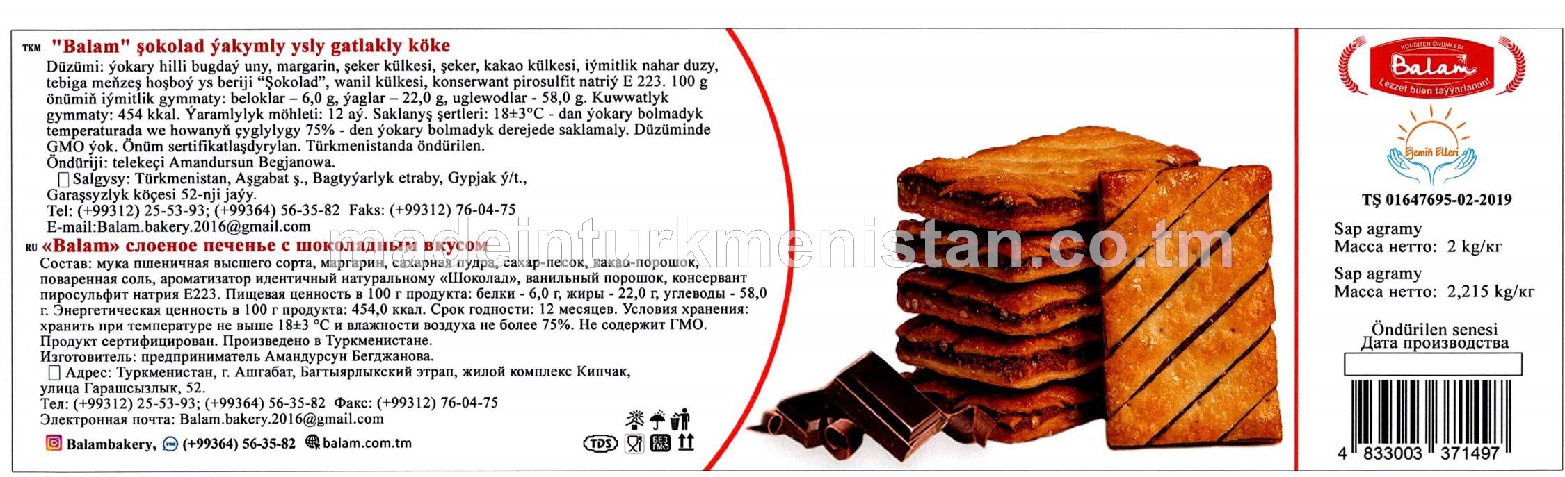 "Balam" şokolad tagamly gatlakly köke