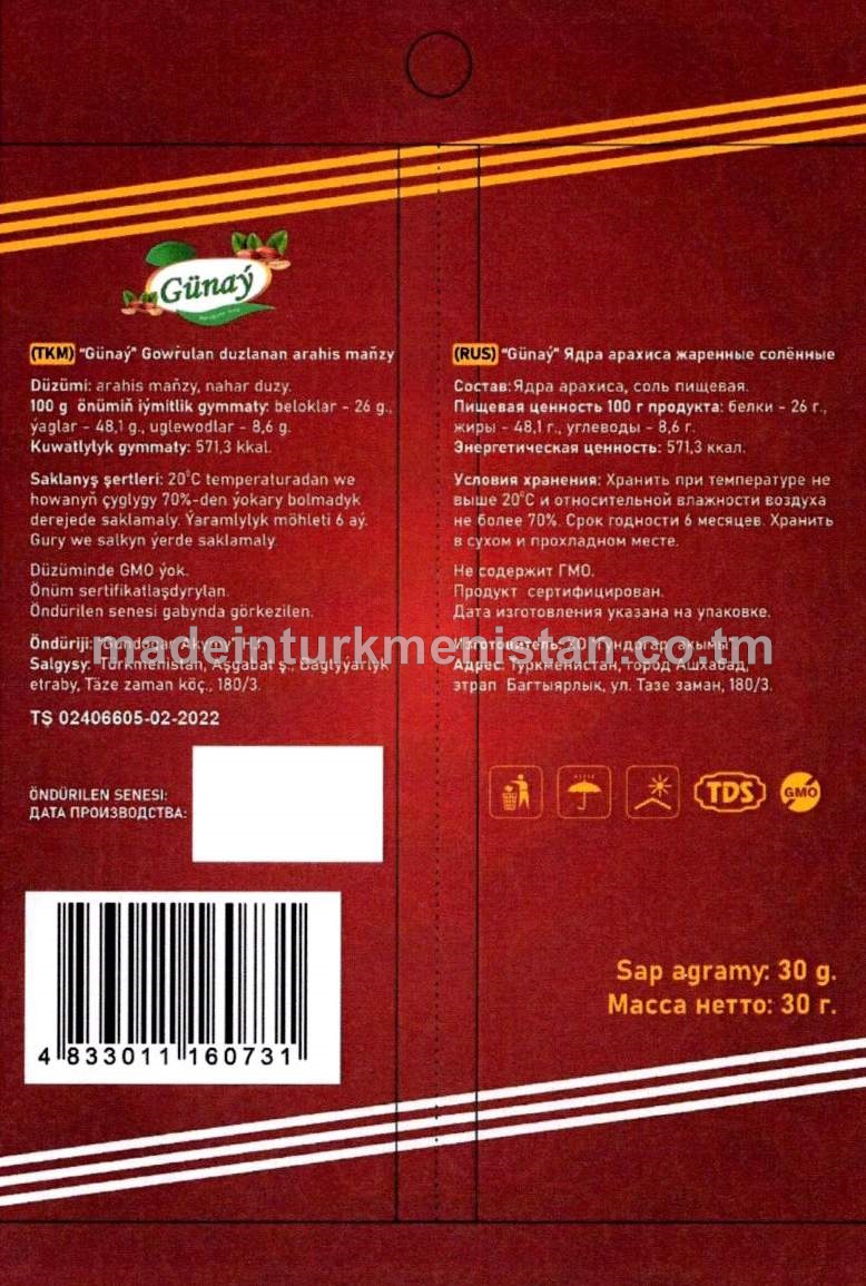 Gowrulan duzlanana arahis maňzy