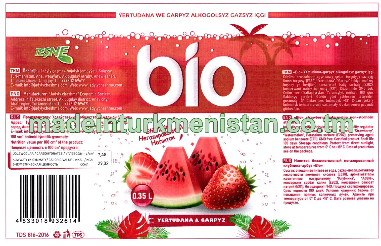 "Bio" ýertudana-garpyz alkogolsyz gazsyz içgi