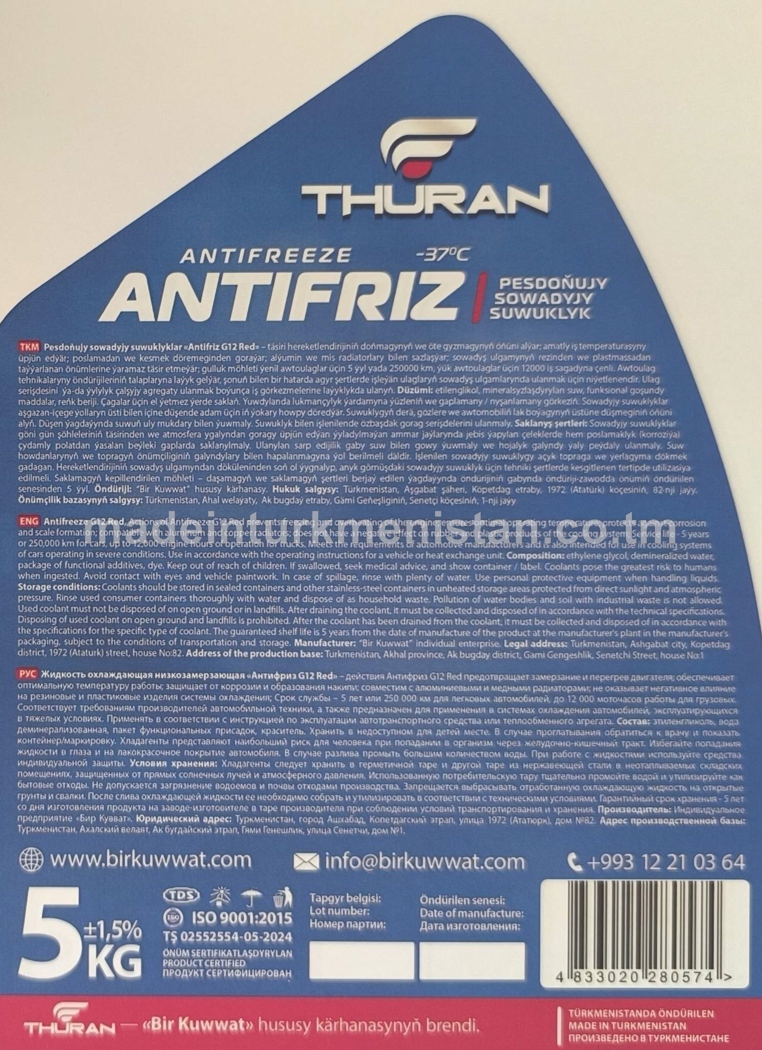 Pesdoňujy sowadyjy suwuklylar "Antifriz G12 Red" (-37°C)