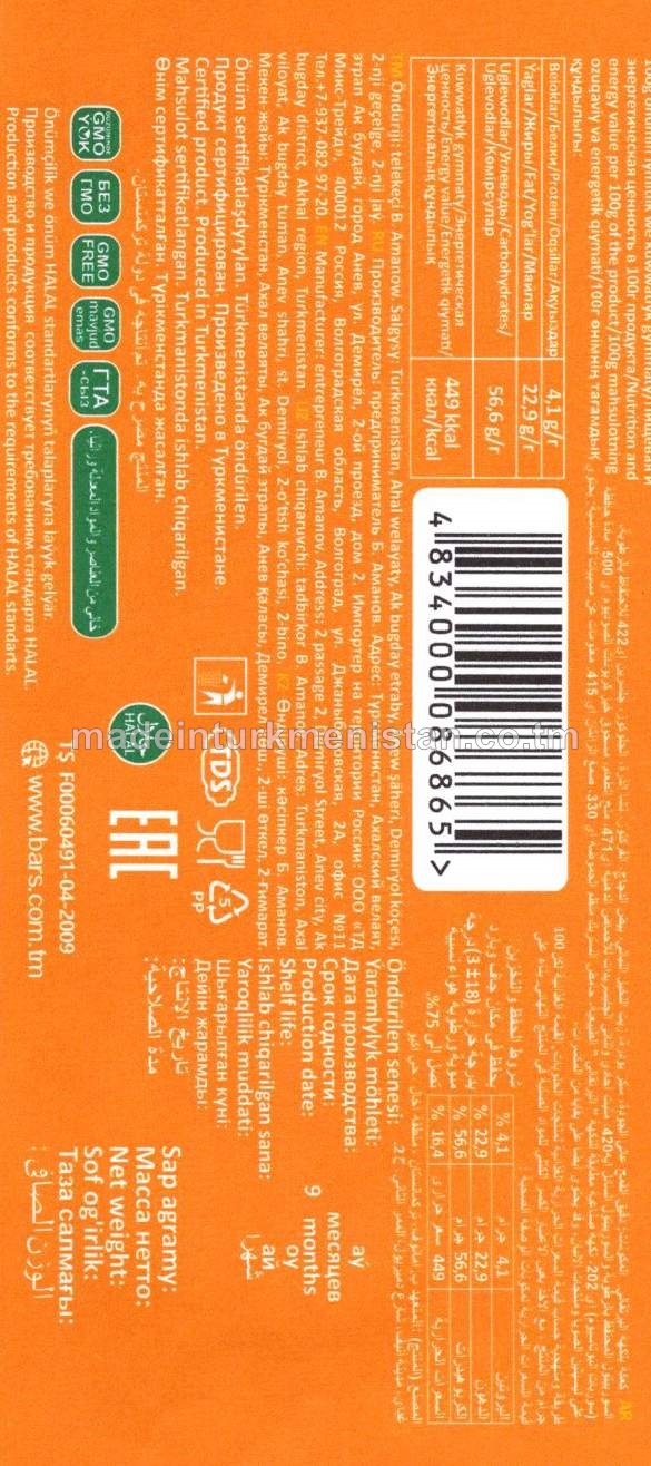 "Aýyjyk bears" pyrtykal ýakymly ysly keks