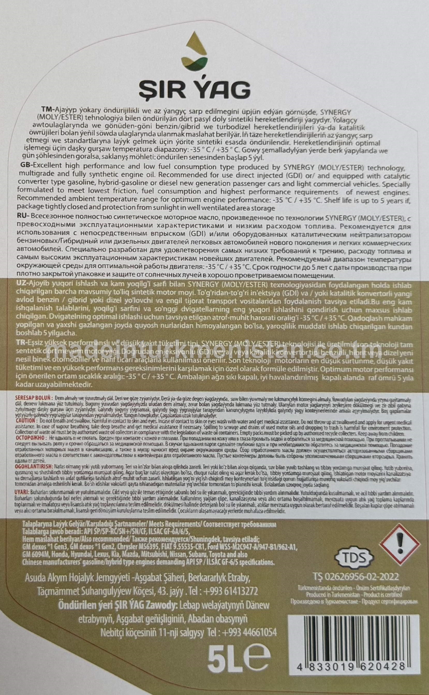 Doly Sintetiki Motor Ýagy PLUS PRO SP 0W-20