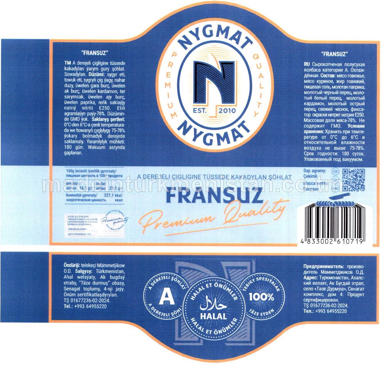 “Fransuz” A derejeli çigligine tüssede kakadylan ýarym gury şöhlat (çekimli)