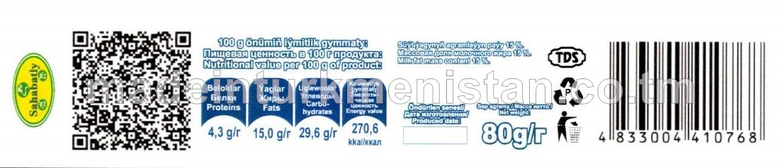 «Kaşar» wafli bulgurjykdaky wanilli plombir  doňdurma, ýaglylygy 15 %