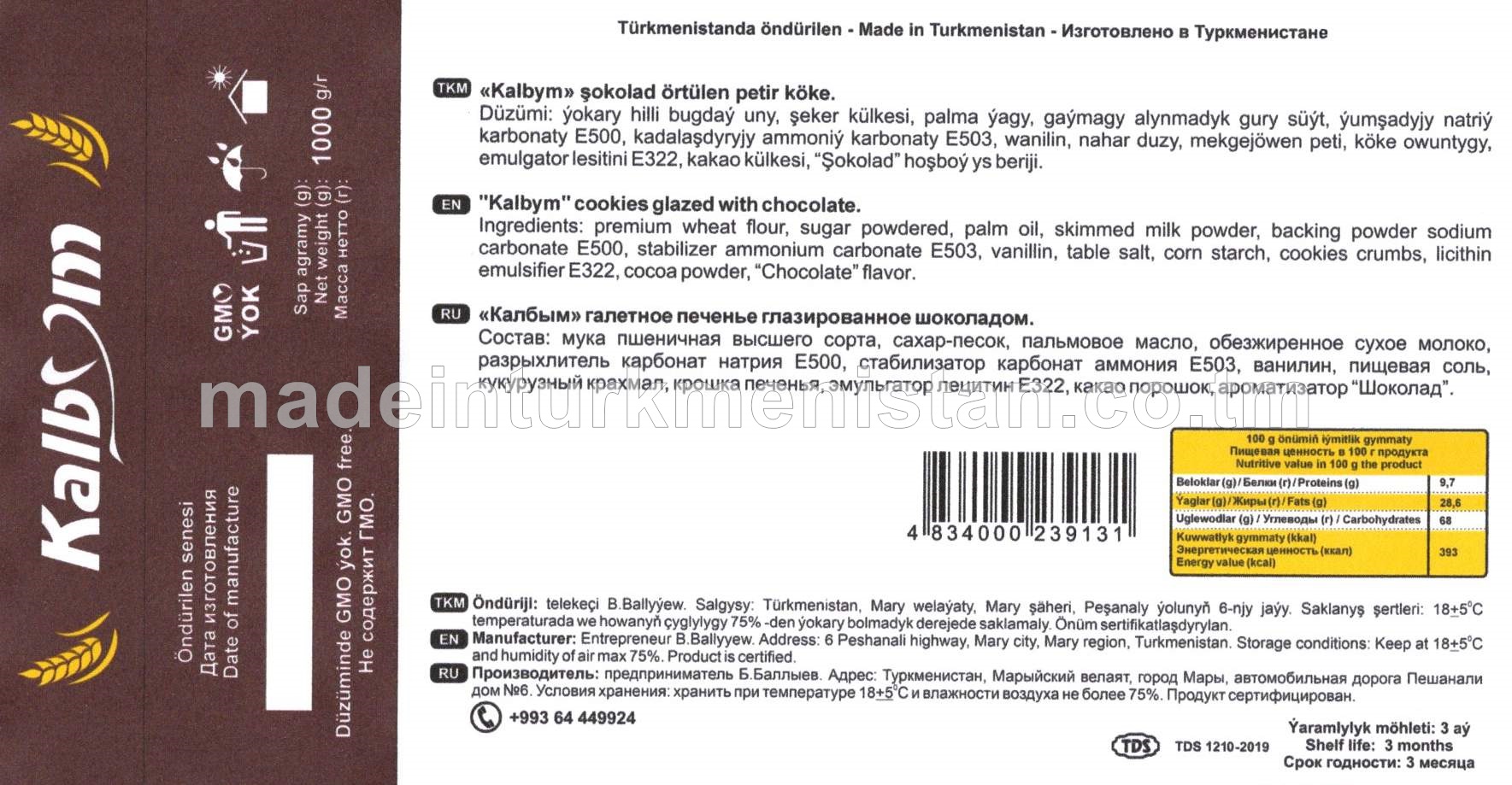 "Kalbym" şokolad örtülen petir köke. Ýokary hilli bugdaý unundan