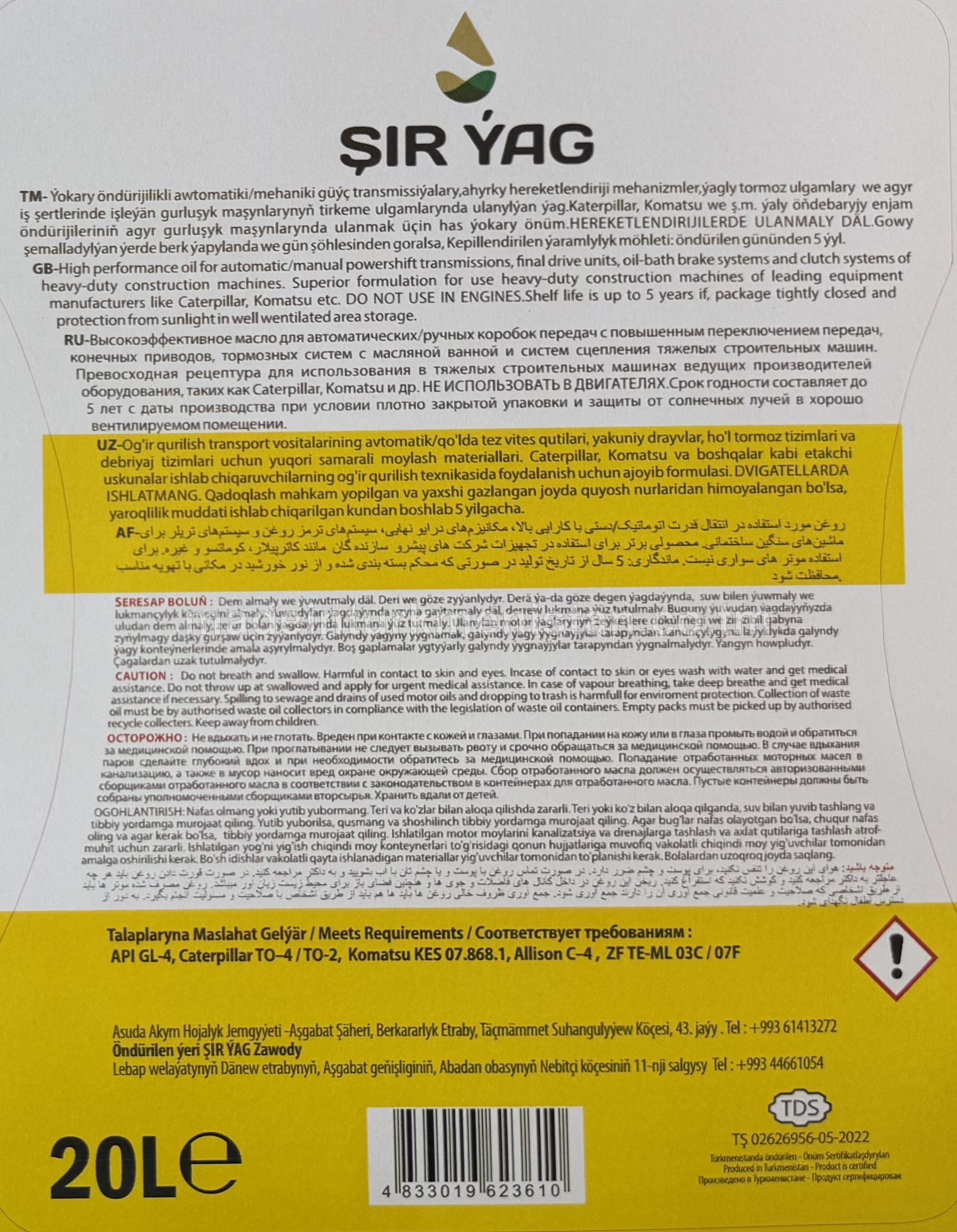 Agyr iş şertlerinde işleýän kuwwat transmissiýa ýagy GEARTEC TRANS TO-4 30