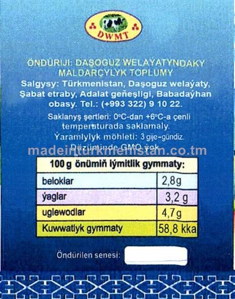 Pasterizirlenen sygyr süýdi ýaglylygy 3,2% (guýma)