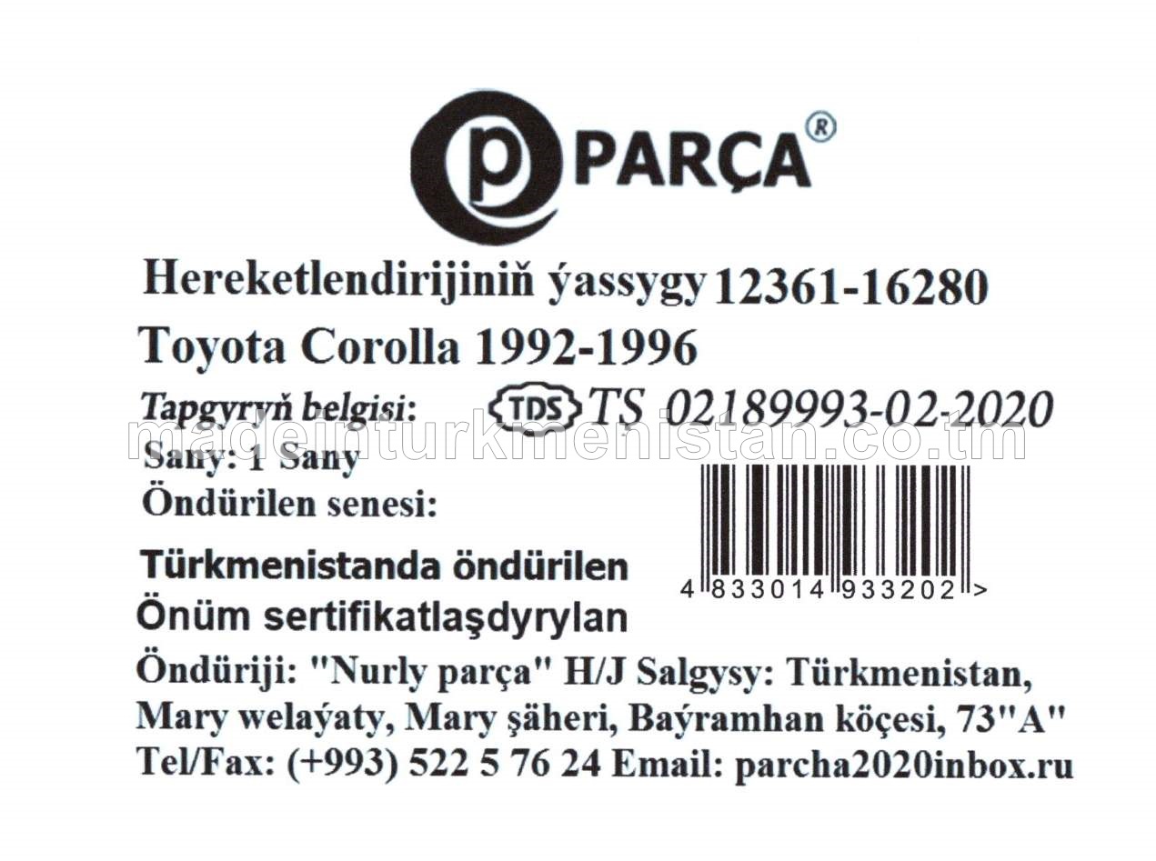 Hereketlendirijiniň ýassygy 12361-16280 Toyota Corolla 1992-1996ý