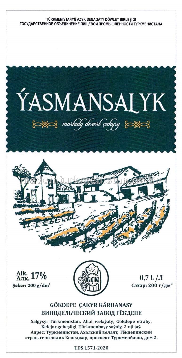 "Ýasmanslyk" markaly desert çakyry. Alk:17%