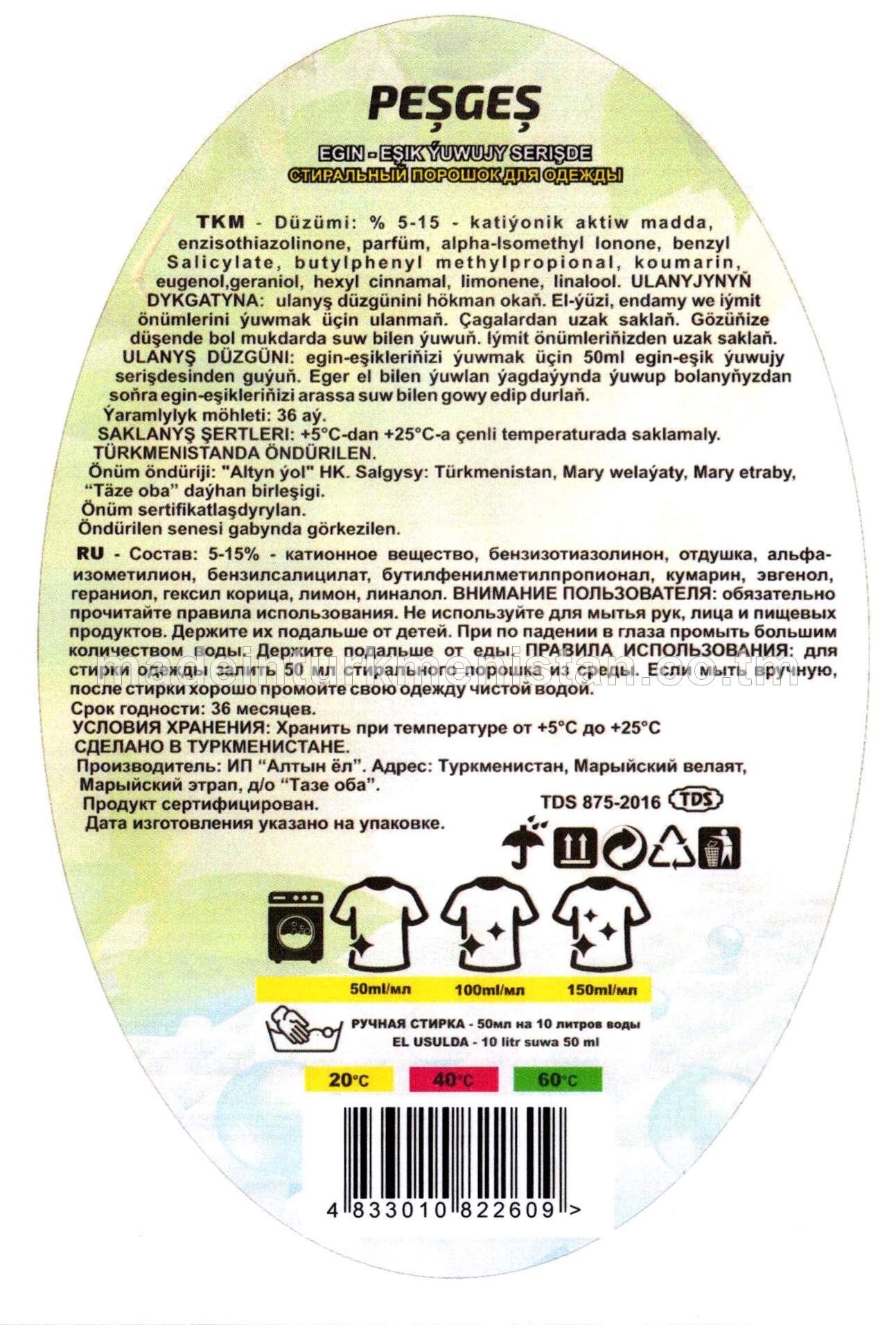 "Eco Gold" ak egin eşik ýuwujy serişdesi