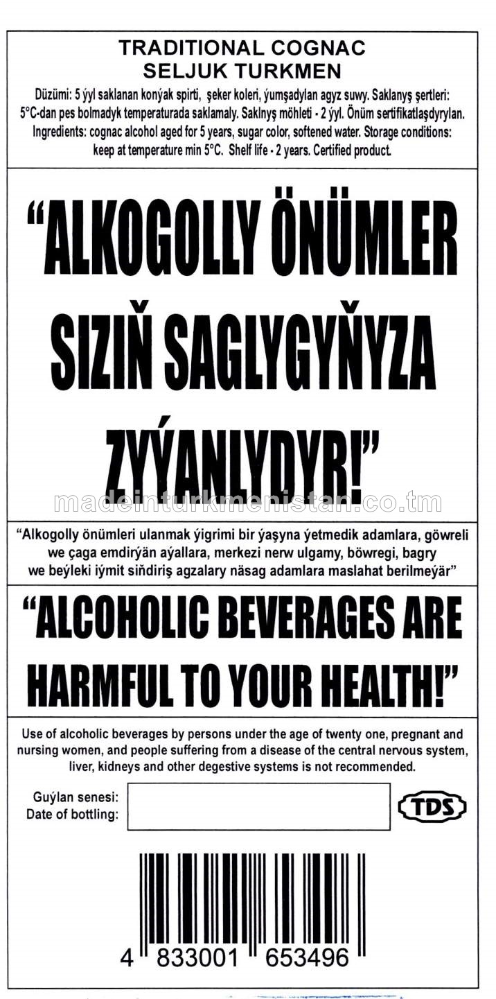 "SELJUK TÜRKMEN" adaty konýagy. Alk: 40%