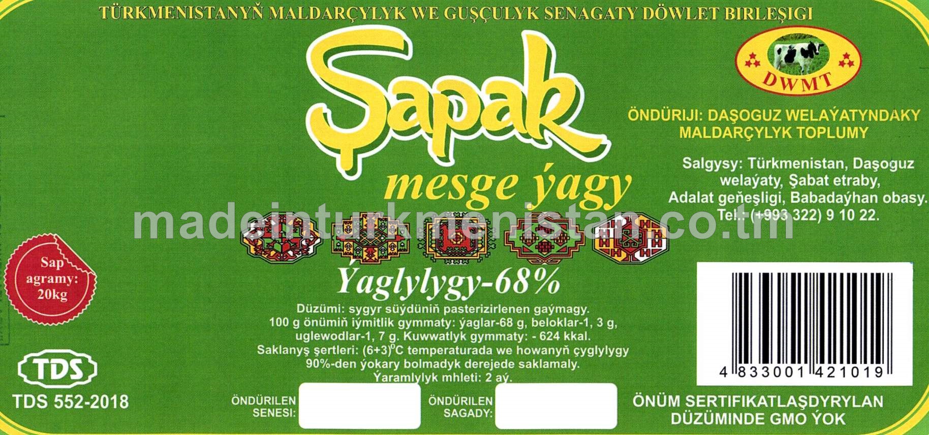 "Şapak" mesge ýagy, ýaglylygy 68%