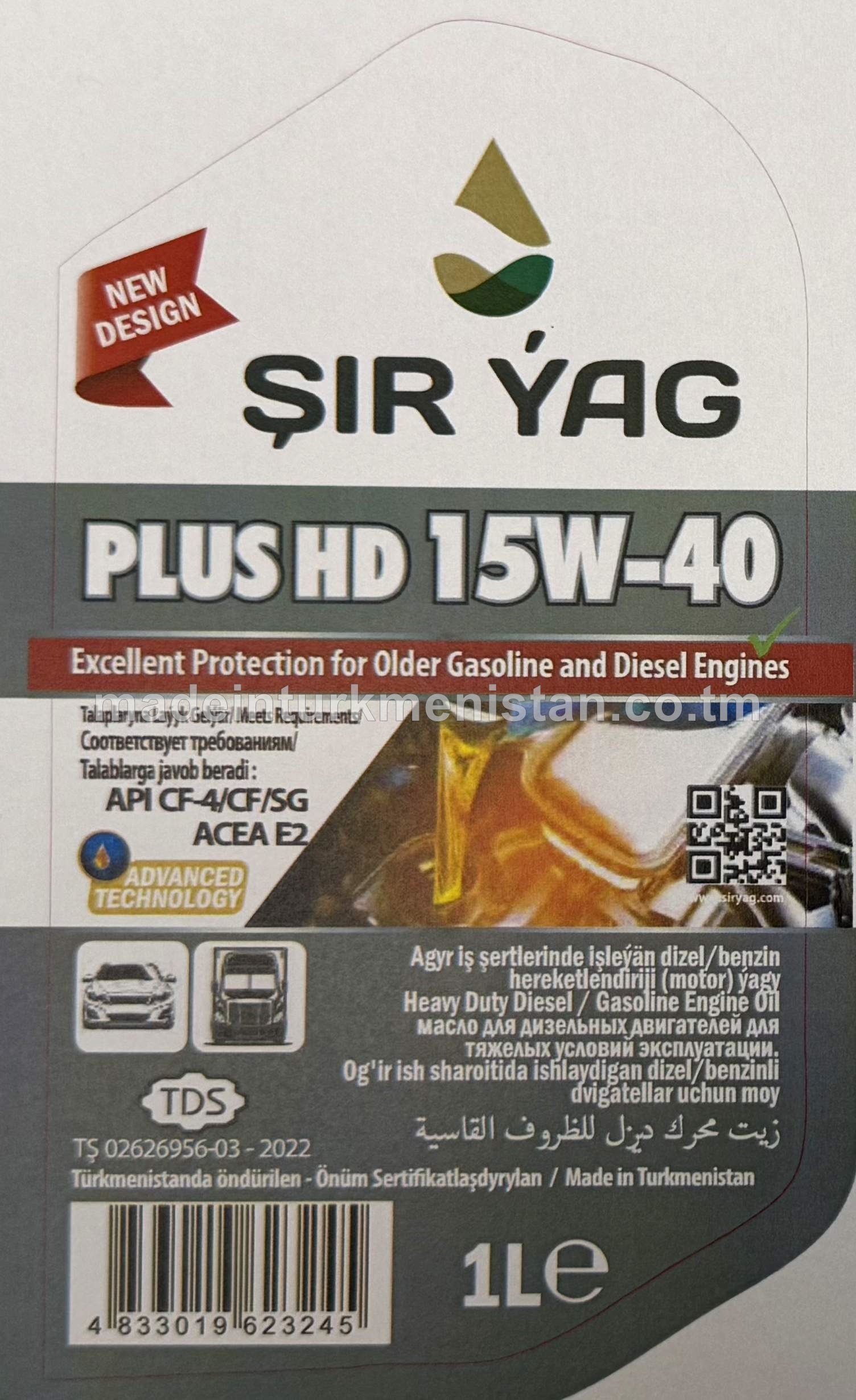 PLUS HD 15W-40 hereketlendiriji (motor) ýagy