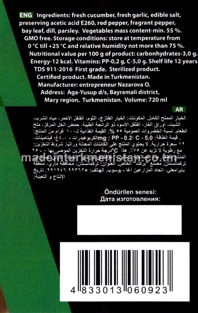 Birinji hilli gaplanan hyýarlar