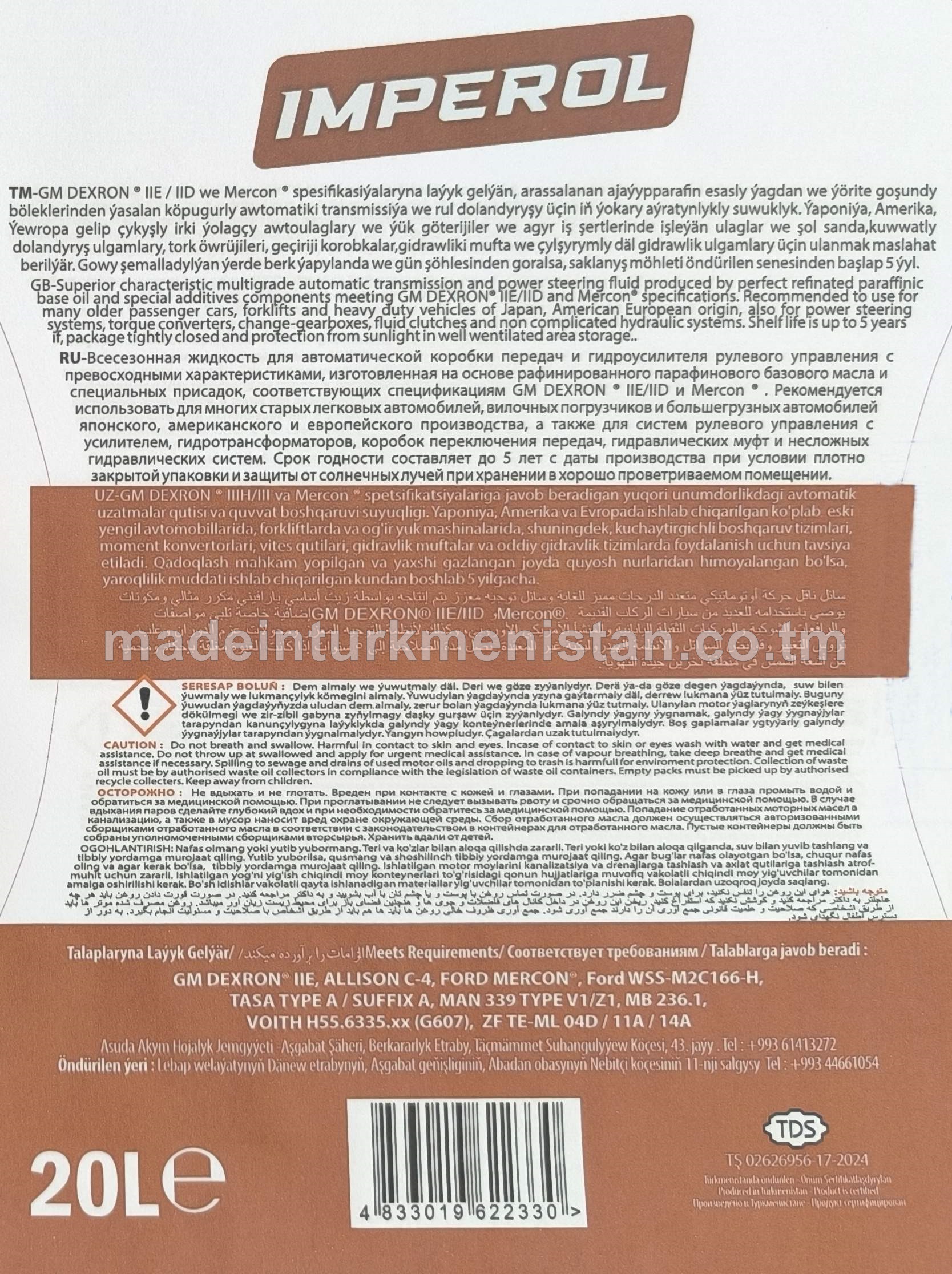 Awtomatiki transmissiýa ýagy ATF 2