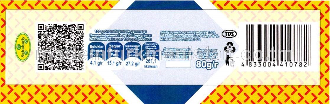 «Kaşar» wafli gatlakly wanilli plombir doňdurma, ýaglylygy 15 %