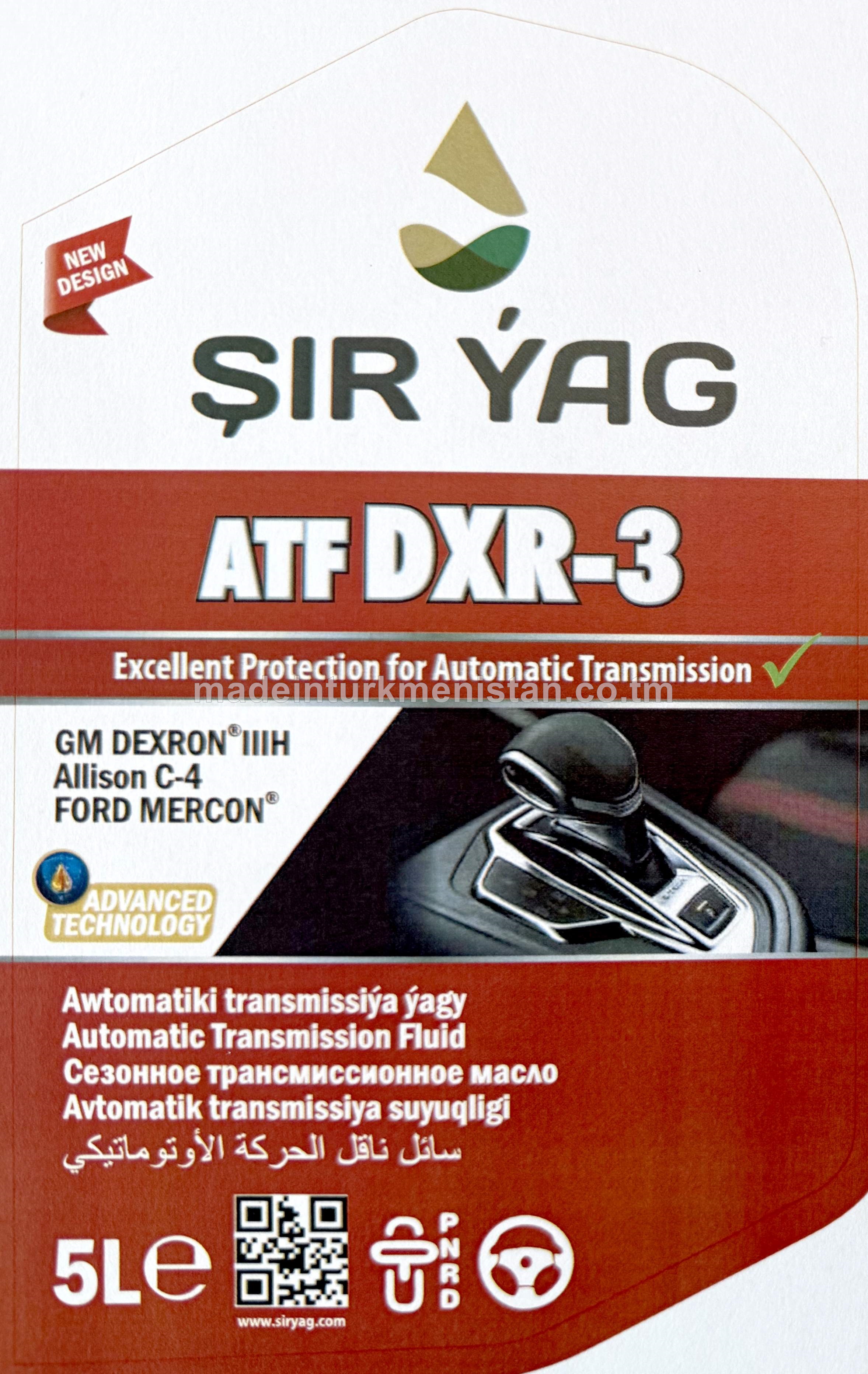 Awtomatiki transmissiýa ýagy ATF DXR-3
