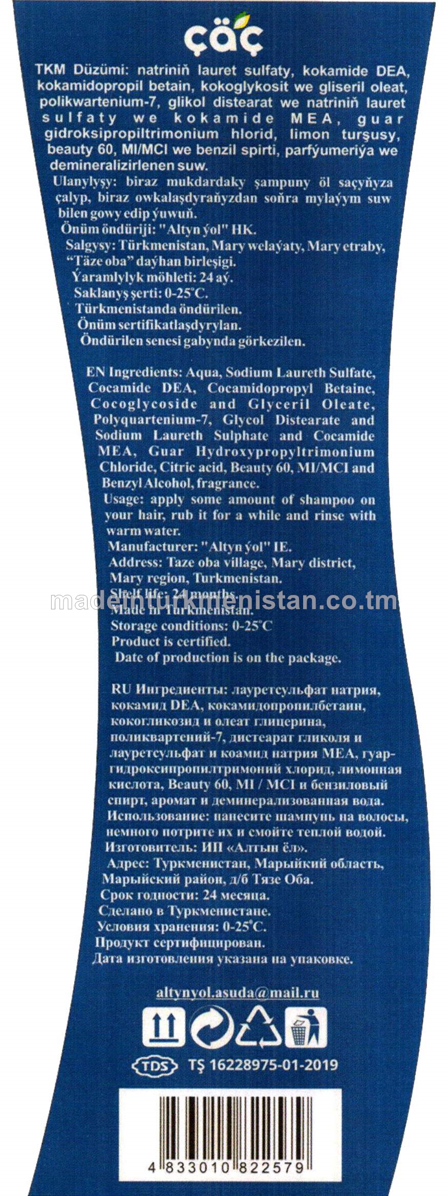 "Lux plus" tolkunly saçlar üçin goňaga garşy şampun