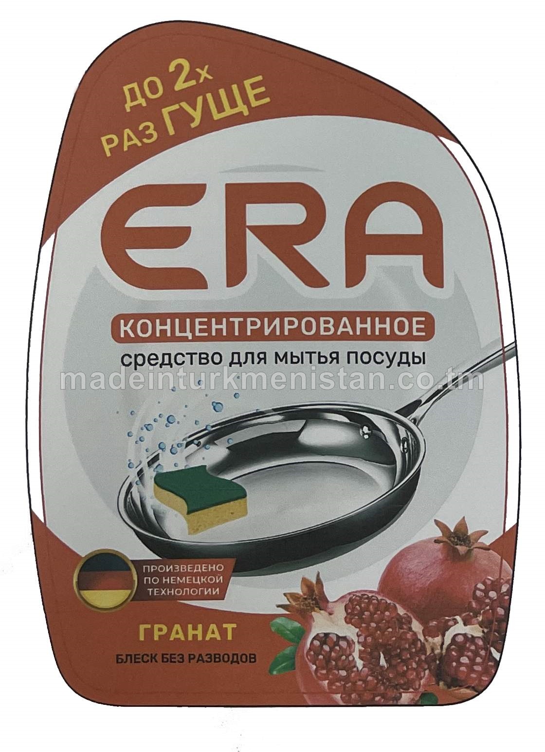 ERA gap-gaç ýuwujy serişde, konsentrirlenen, Nar