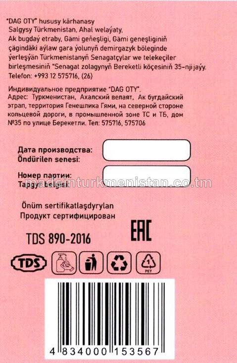 Suwuk kremli-sabyn "Bägül". Antibakterial formula