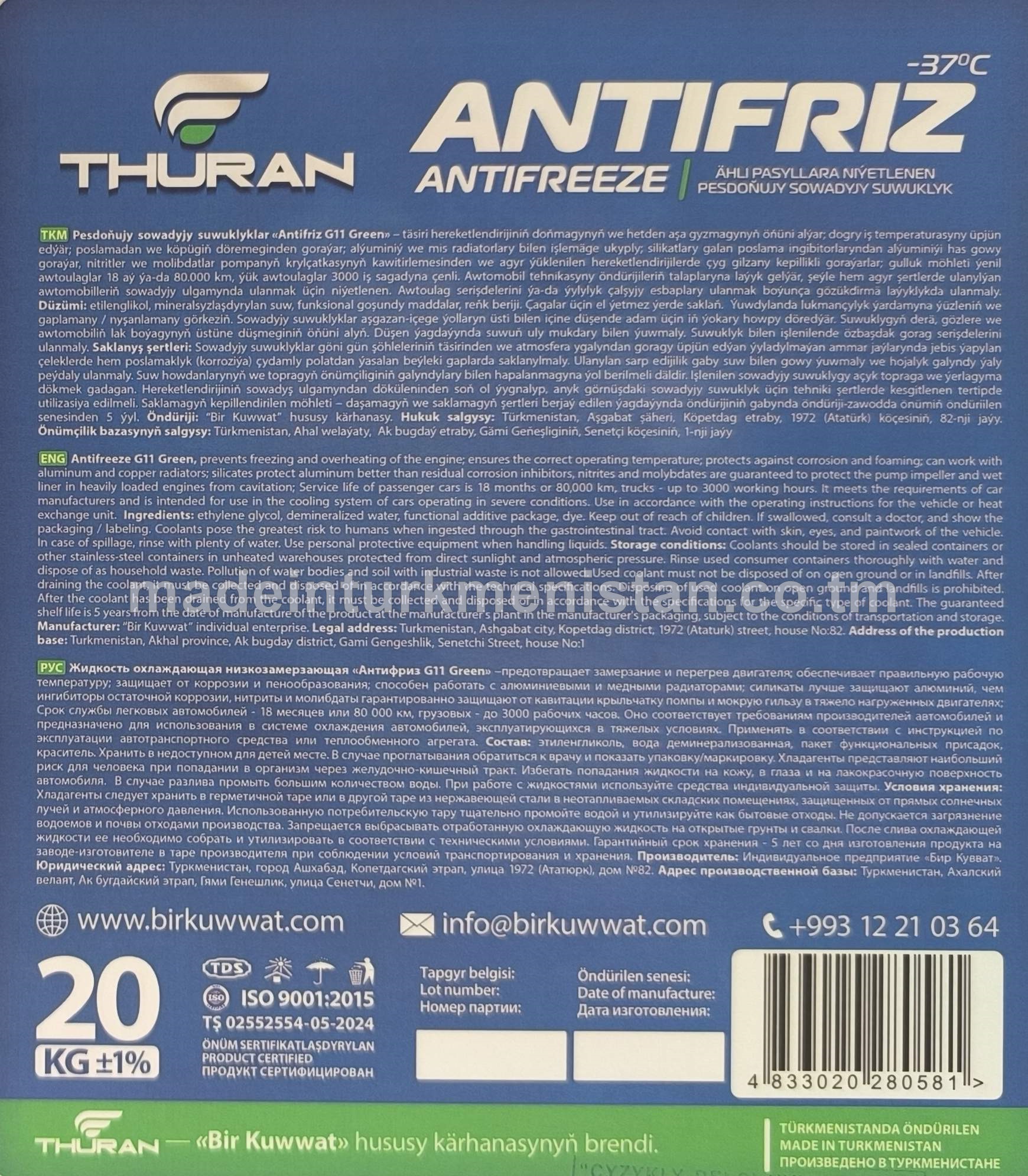 Pesdoňujy sowadyjy suwuklylar "Antifriz G11 Green" (-37°C)