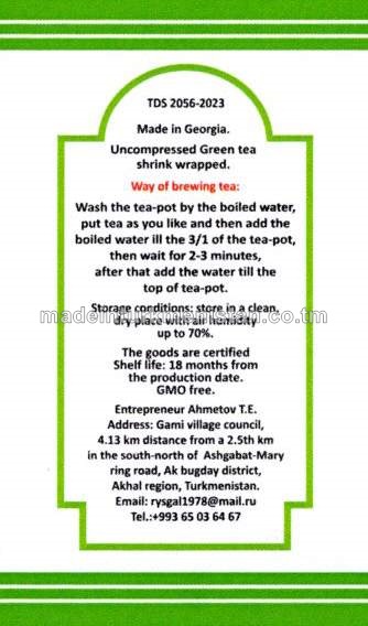 Gruzin gök çaýy ýokary hilli №48