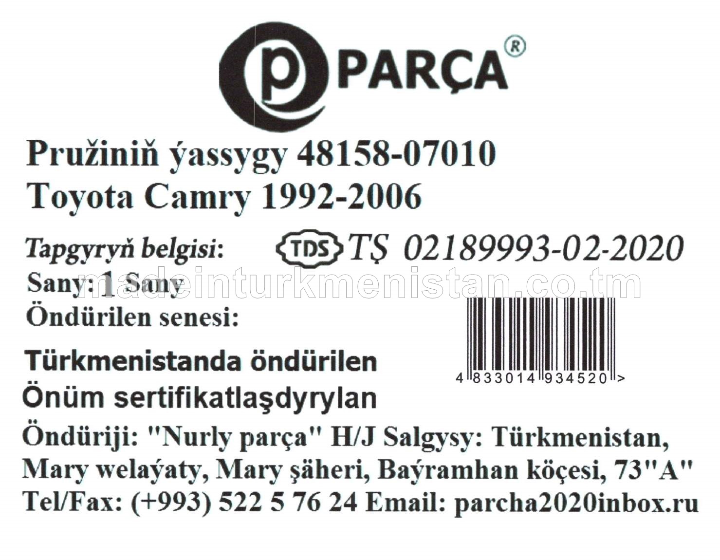 Pružiniň ýassygy 48158-07010 Toyota Camry 1992-2006