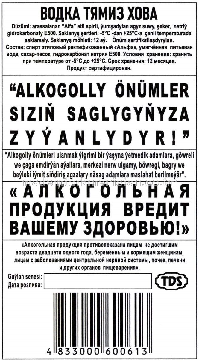 "Tämiz HOWA" aragy. Alk: 40%