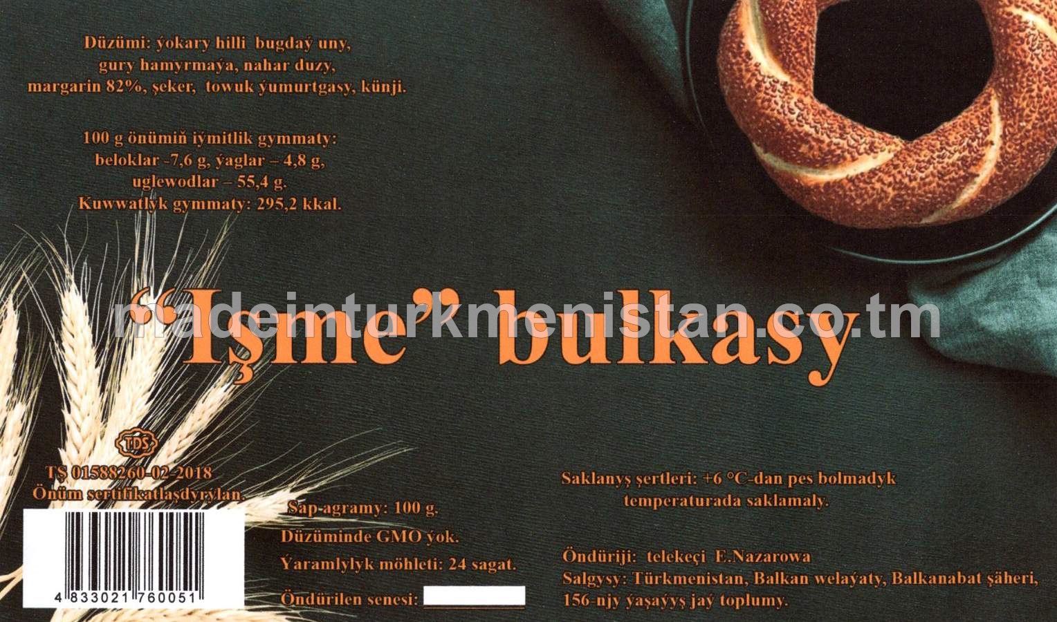 "Işme" bulkasy. Ýokary hilli bugdaý unundan