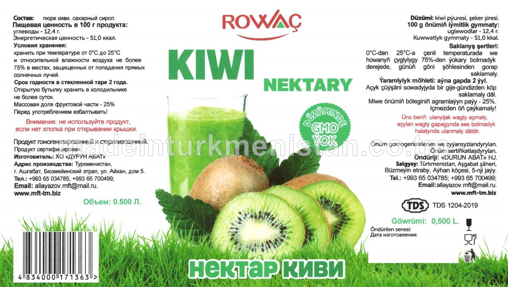 Kiwi nektary