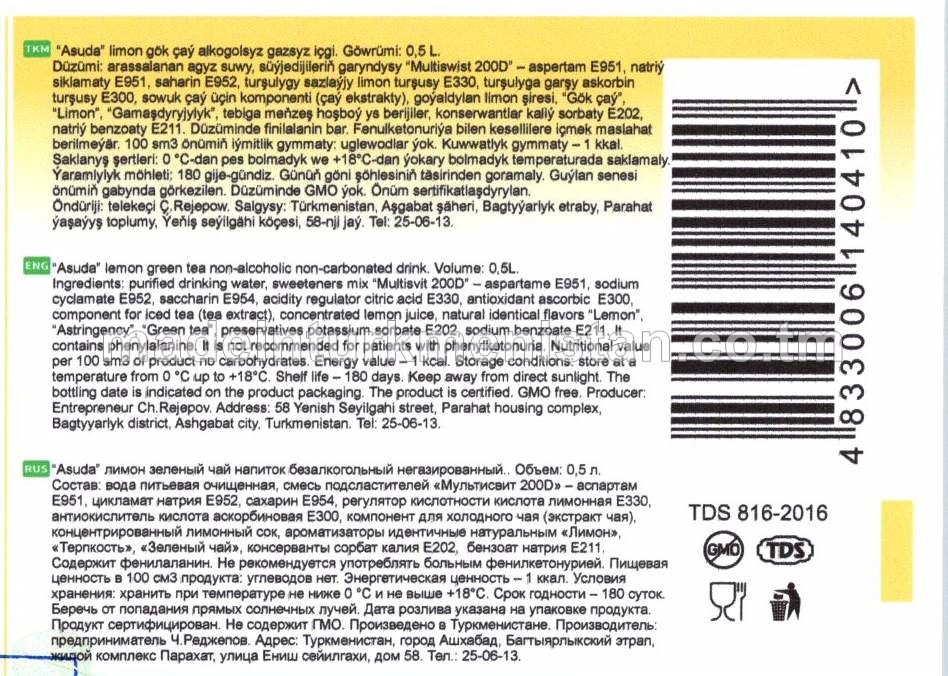 "Asuda" limon gök çaý, alkogolsyz gazsyz içgi