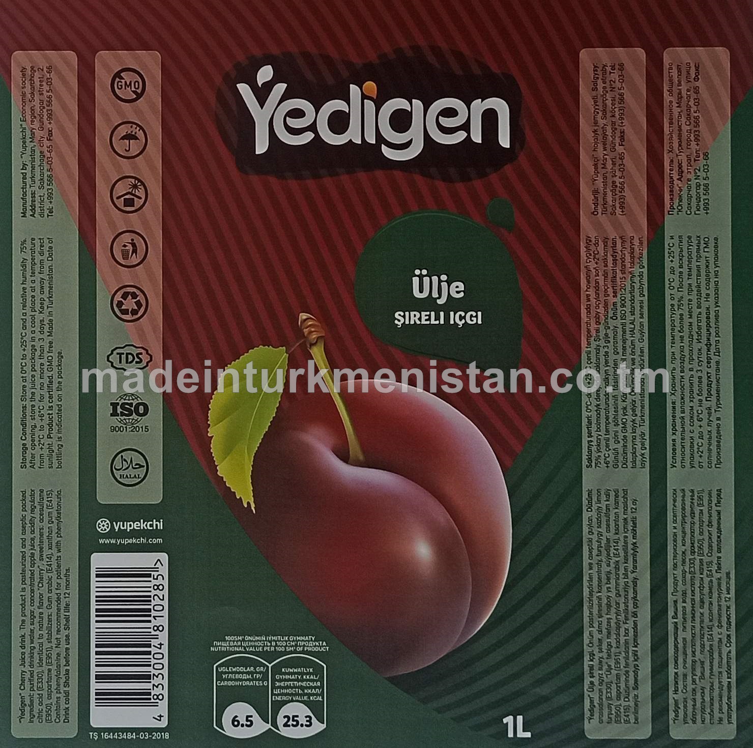 Ülje şireli içgisi 1 L